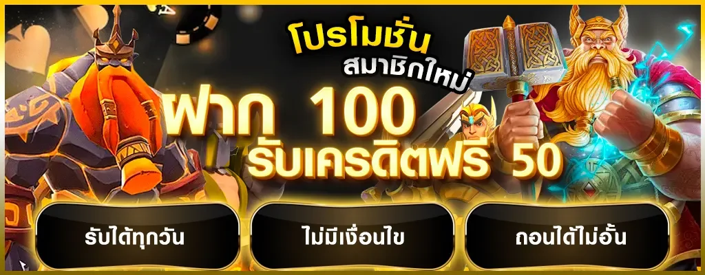 ต้อนรับสมาชิกใหม่ FNN888RICH เว็บตรงคาสิโนออนไลน์