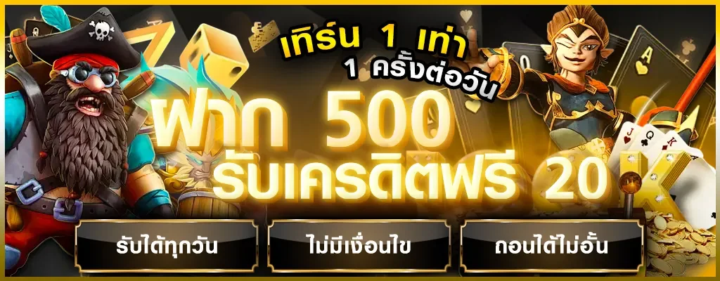 หน้าจอระบบฝากถอนออโต้ของ FNN888RICH ที่รวดเร็วและปลอดภัย