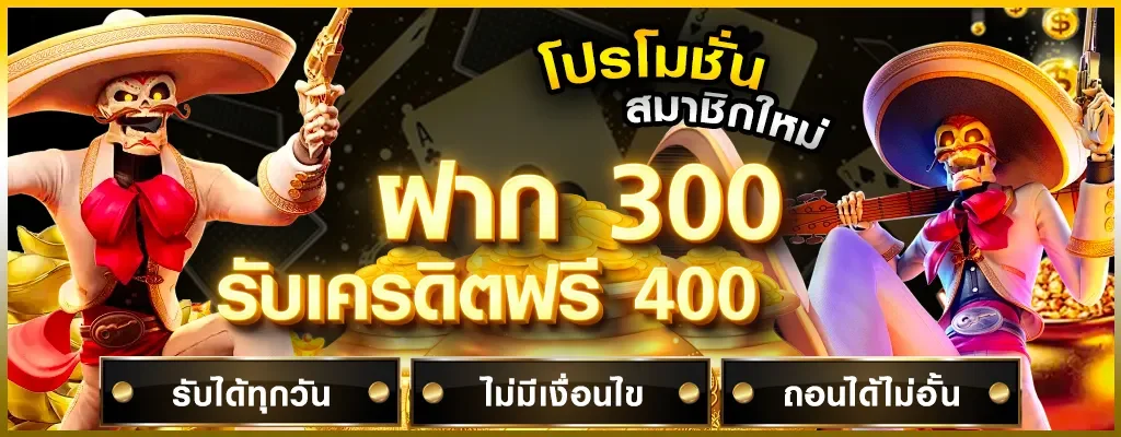 สล็อตเว็บตรงยอดนิยมรวมค่ายดังบน FNN888RICH